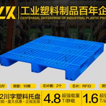 塑料防潮板价格塑料托盘厂供应乐山塑料托盘工厂