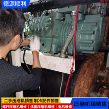 北京麦克维尔机组维修压机噪音大维修 压缩机更换轴承维修