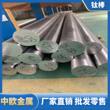 T-0.3Mo-0.8Ni GR12 Ti-6***1-1Mo-1V-2Zr (-015Si)BT20