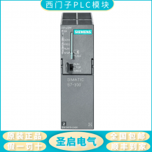 原装销售西门子PLC模块S7-200/S7-200CN一级经销商