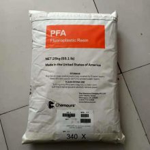 PFA日本大金AP-201SH 电线电缆绝缘护套薄片衬里注塑原料批发