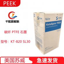 PEEKKT-820 SL30 ̼ PTFE ʯī ͻѧ ƣ ҵӦ