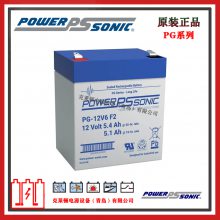 PowerSonicPG-12V75-FR 12V75AHǦάVRLA