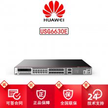 ΪUSG6610E/USG6620E-AC ҵҵAI***طǽ