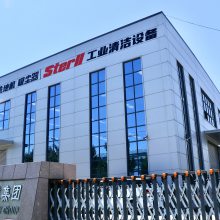 斯蒂尔工业科技（山东）集团有限公司