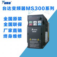 ̨Ƶ MS300 VFD2A7MS43ANSAA 0.75KW380V ʸƵ