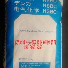 日本电气化学 SBC 730L 柔软性 PS增韧剂