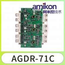 6MBI225U-120/AGDR-71C 