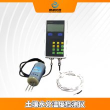 TSW-4307土壤水分温度检测仪，土壤温湿度速测仪