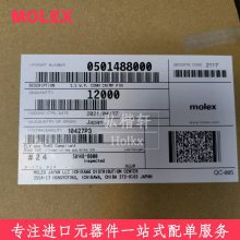 MOLEX  501488000 50148-8000