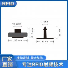 艾德沃克猪牛羊家禽管理耳标 RFID动物标签 牧业防疫溯源管理