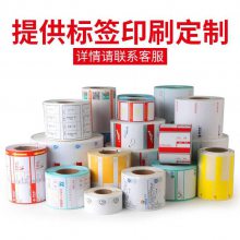 70*30mmֽͭ|ֽǩ|1ֽ|ɶհײɽ