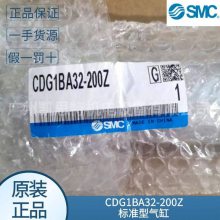 smcԭװֻCDG1BA32-200Z˫ñ׼ 