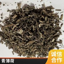 获证堂无硫药材留兰香 无硫中药材青薄荷 原材料血香菜出售