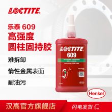 ̩LOCTITE 609ֽ̳ 250mlֽ̳