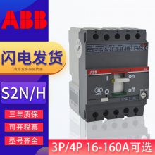 ABB·380V߿4P100AļտS284-C100