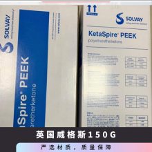 PEEK Ӣ˹ 150G ȼ ͸ ᾧ ͻѧ  