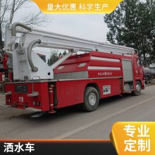 大型退役二手消防车 5吨泡沫水两用车 车况原版 国隆