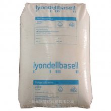 LyondellBasell利安德巴塞尔PP Moplen HP501M均聚物聚丙烯