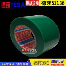  ɯTESA51136ɫ Ĥ ɫĤ