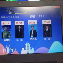南京市多功能投票器无线投票器租赁选择***