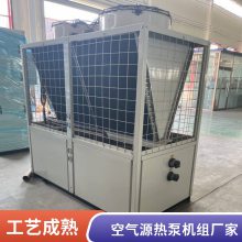 空气源热泵2022供取暖供暖设备