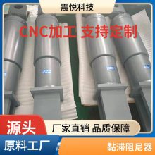 抗震减震震悦 VFD粘滞阻尼器 黏滞阻尼器装置 粘滞流体阻尼器件