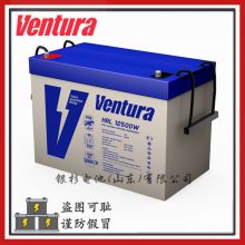 VenturaHRL 12210W  ͨźͰȫ豸12V-38A