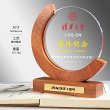 兰州退休纪念品生产厂家 水晶感谢奖牌 荣休人员留念礼物定制订做