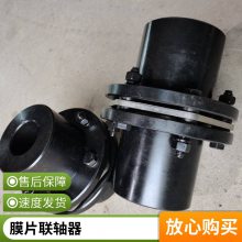 JM/DJM膜片联轴器 304/316不锈钢材质连轴器 电机油泵 承泰厂家