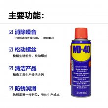 ӦWD40***󻬷͡350ML 500ML100 200 400