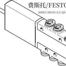 λͨŷѹпMHE2-MS1H-5/2-QS-4-KFESTO