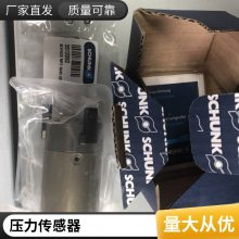 瑞士原厂进口现货KistlerKistler PRX-96-1 50/4-P传感器