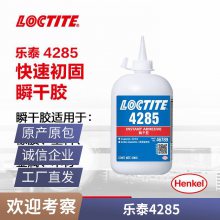 ̩4285ٳ˲ɽӦճι̲