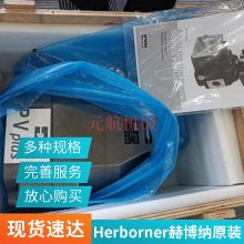 HERBORNERղ 5.5/QSH 101-1-200-F-W3