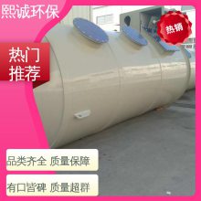 ϻ xicheng  ˮ豸 PPsȼ