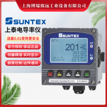 【台湾上泰电导率仪】上泰EC-4110RS配8-241电极SUNTEX仪器仪表