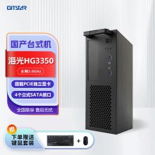 أGITSTARԺ3350ð칫 GPC-100ͳϵͳ