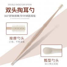 轺˫ͷװ ఴĦͶ