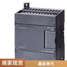 PLC 6ES7131-4BD51-0AA0 4DI DC 24V ET200S数字量输入模块