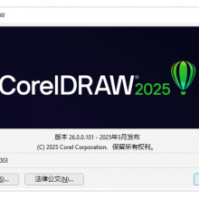 CorelDraw2025 ʸͼ  Illustrator  ۸  