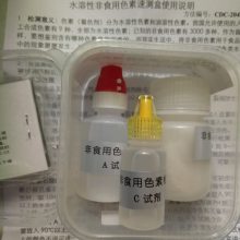 ˮ�a(ch��n)Ʒ�п�ȸʯ�G�����y��ԇ���� 5��/��