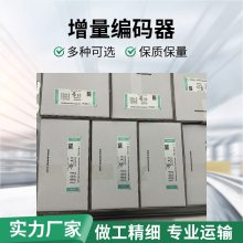 POSITAL 博思特 工业编码器 UCD-IPHT0-1000-5A70-PRQ-408 瓦楞纸专用