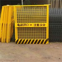 1.2米*2米黄黑基坑护栏 建筑工地临边护栏 基坑隔离防护栏