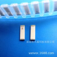JTWR78AN7020L8R天线 780-783MHZ贴片陶瓷天线7*2mm物联网全向天线