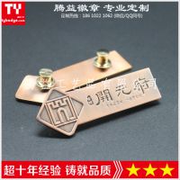 知名地产销售经理胸牌南昌恒大绿地万科碧桂园工作胸牌西服别针