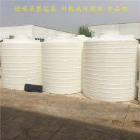 10吨塑料水箱10立方食品级PE塑料水箱全新进口材质