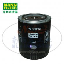 MANN-FILTER()W930/12