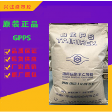 GPPS ̨̨ GP5350 RoHS֤  ܽԭ