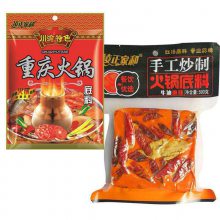 牛油火锅底料 串串调料200g/500g麻辣 老火锅底料麻辣